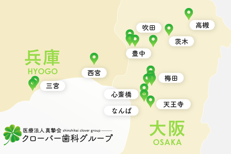 大阪・神戸グループ拠点地図