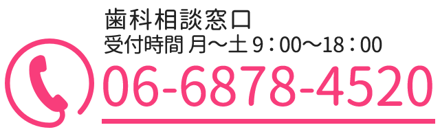 06-6878-4520