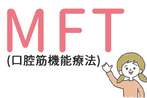 MFT