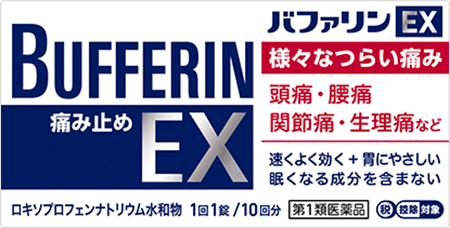 歯 が 痛い ロキソニン 効か ない