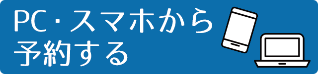 X}zAp\R\͂炩