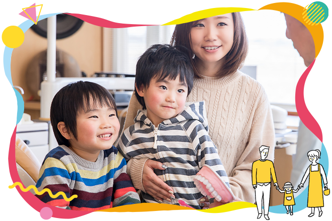 患者様の立場にたった治療